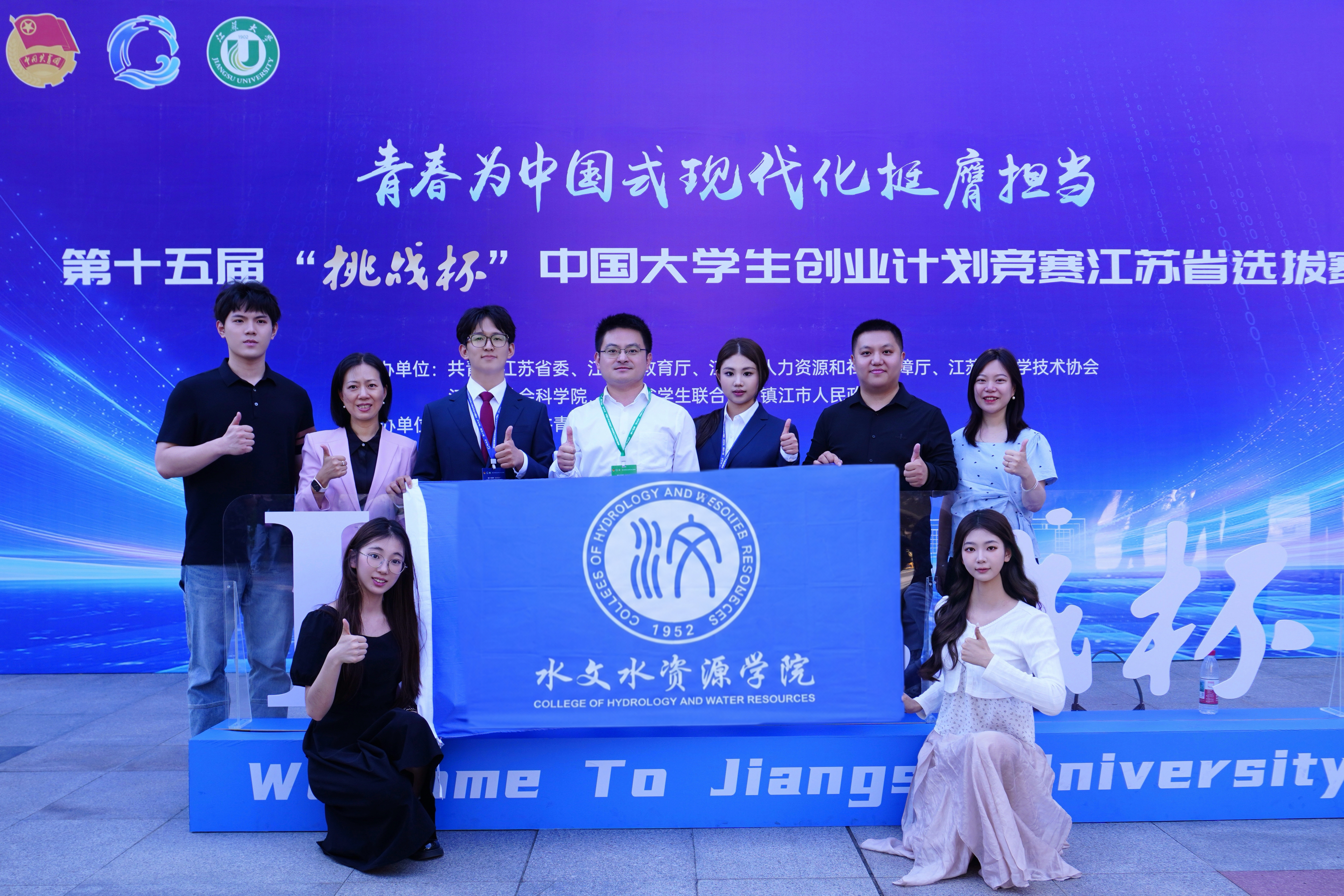 喜报 | 我院师生获“挑战杯”江苏省特等奖1项、一等奖1项！
