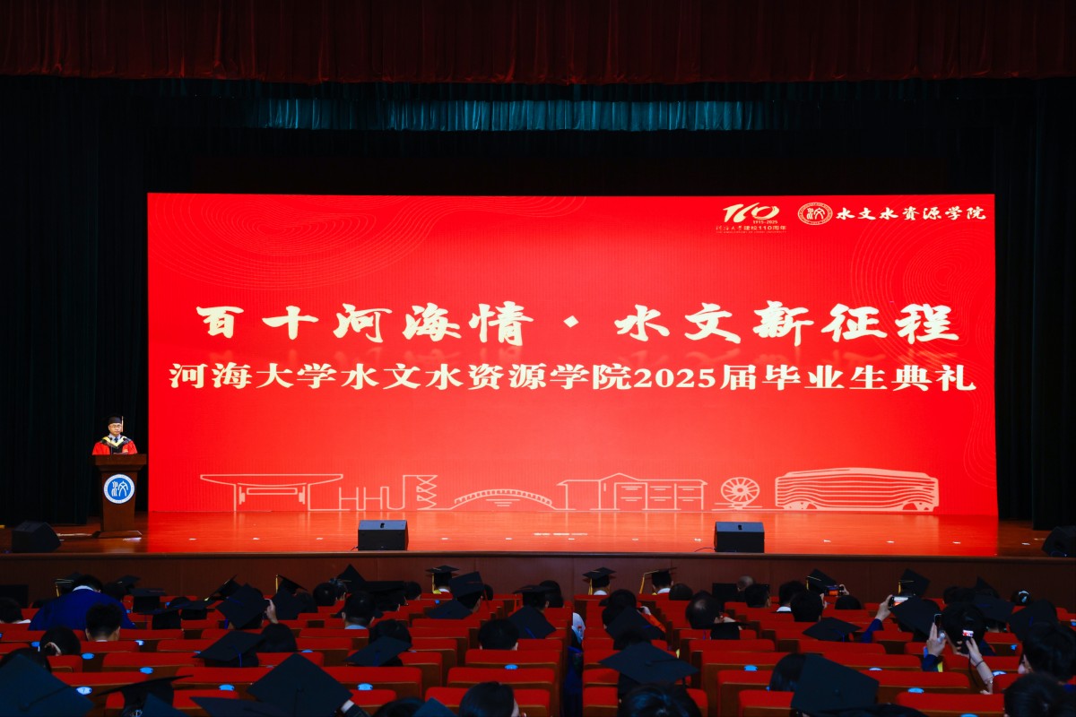 英国365上市公司举行2025届学生毕业典礼