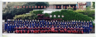 2007届英国365集团公司水文院硕士研究生毕业留念